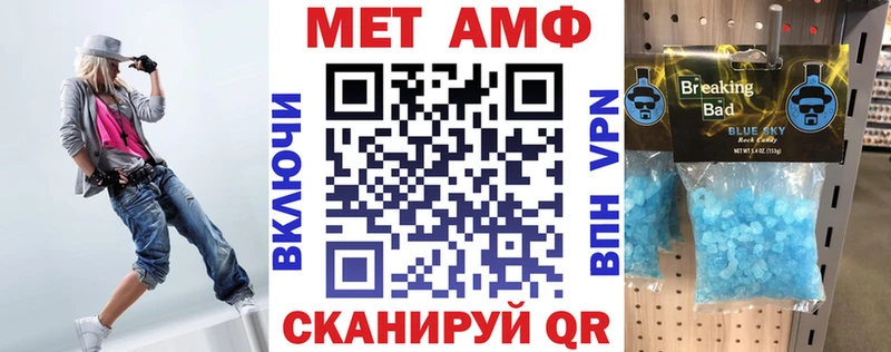 Купить закладки  Михайловск  Амфетамин 98% 