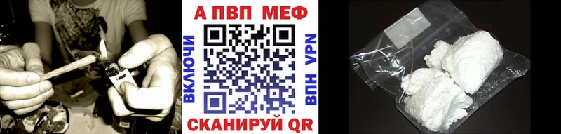 A PVP крисы CK  Купить закладки  Михайловск 