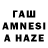 Codein напиток Lean (лин) Oles Steff
