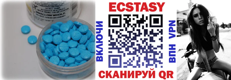 ЭКСТАЗИ бентли  Купить где  Михайловск 
