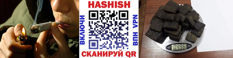 Купить  Михайловск  ГАШИШ VHQ 