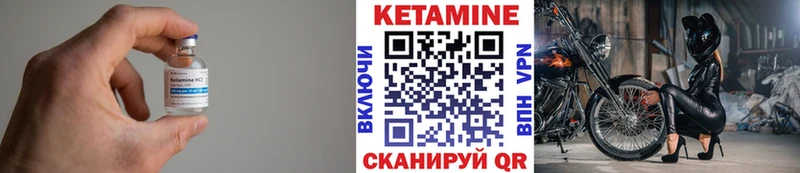 Купить  Михайловск  КЕТАМИН ketamine 