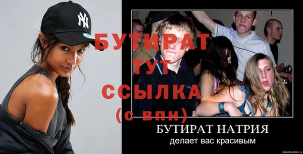 мефедрон VHQ Касимов