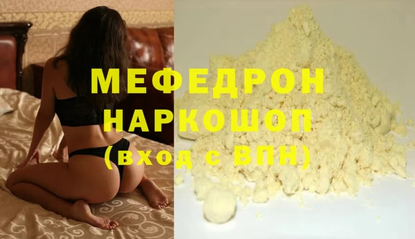 эйфоретик Карпинск