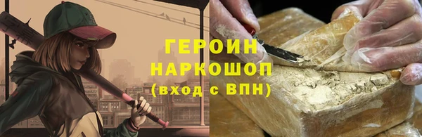 мефедрон VHQ Касимов