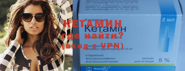 мефедрон VHQ Касимов