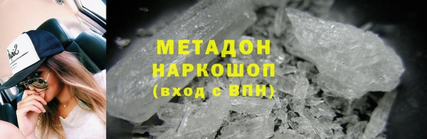 мефедрон VHQ Касимов
