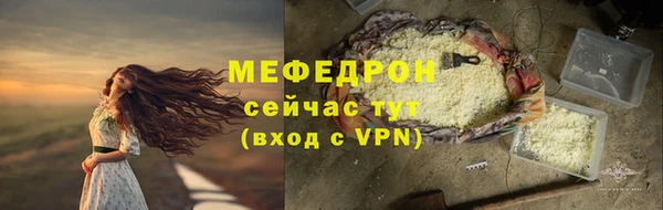 мефедрон VHQ Касимов