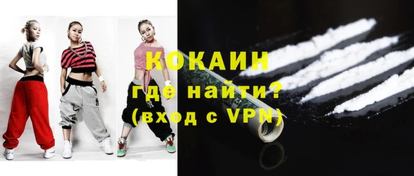 мефедрон VHQ Касимов