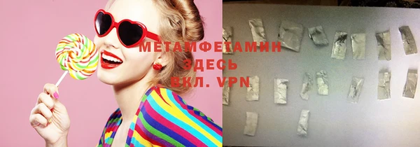 мефедрон VHQ Касимов