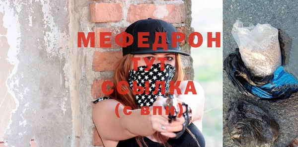 мефедрон VHQ Касимов