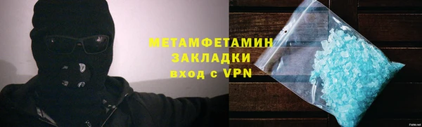 кокаин премиум Карталы