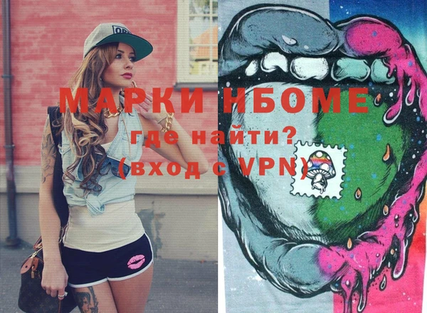 мефедрон VHQ Касимов