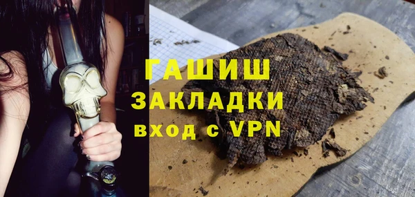 мефедрон VHQ Касимов