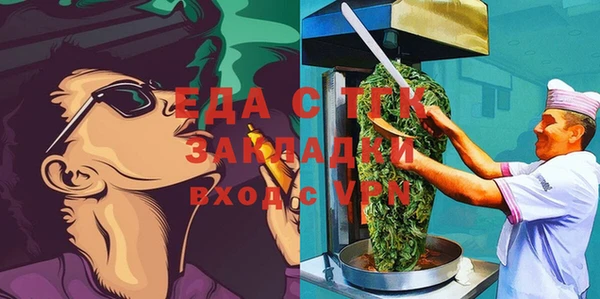 мефедрон VHQ Касимов