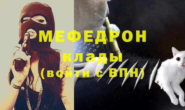 мефедрон VHQ Касимов