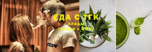 мефедрон VHQ Касимов