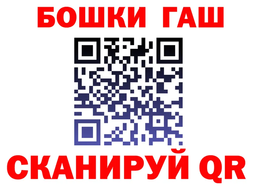 АМФ VHQ как войти это omg Михайловск