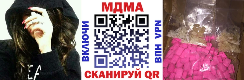 Купить  Михайловск  МДМА молли 