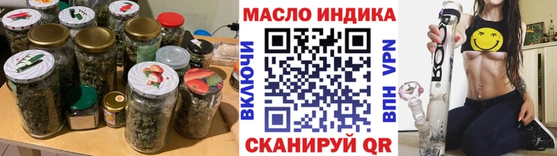 Дистиллят ТГК жижа Купить закладки Михайловск